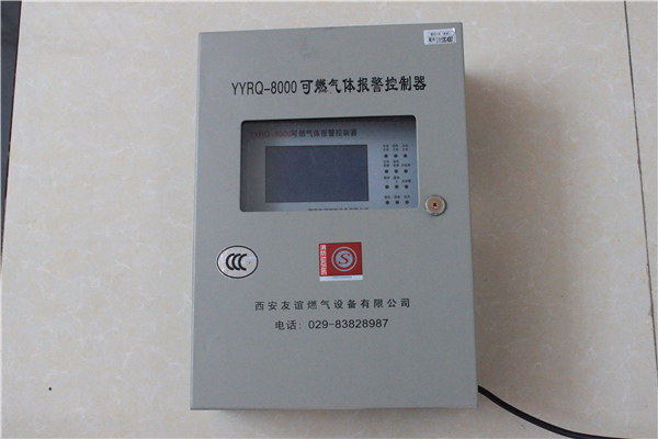 工業(yè)燃?xì)鈭?bào)警器